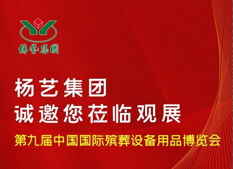 6月10日相约青岛|尊龙人生就是搏诚邀您莅临观展