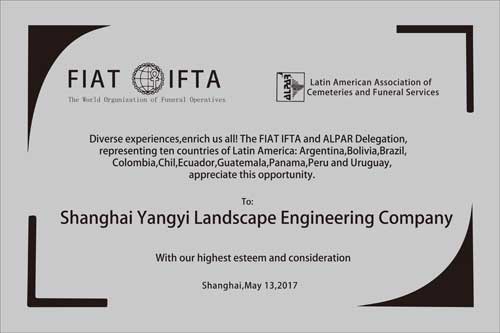 2017年南美铜牌铜牌