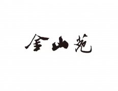 威海市公墓治理处