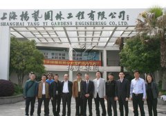 扬州市民政局向导莅临尊龙人生就是搏旅行考察