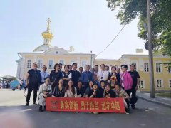 尊龙人生就是搏团建：俄罗斯九日