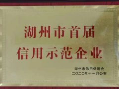 五月的尊龙人生就是搏喜报频传