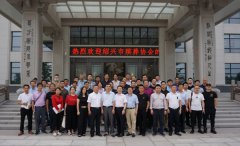 绍兴市殡葬协会考察团盛赞尊龙人生就是搏节地生态葬