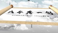 <b>六年磨一剑，砺得梅花香</b>