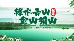 谈生态情形；び肽乖嵛幕男鞴采