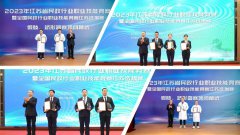 尊龙人生就是搏集团荣获“突出孝顺单位”称呼